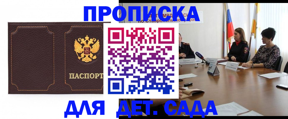 пропишу в квартире в Златоусте